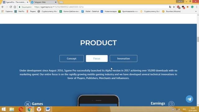 Проект sgame pro часть 2 смотреть онлайн