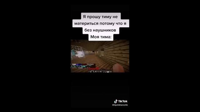 КОГДА 3-КЛАССНИЦА УЗНАЛА ЧТО ЕЁ КОЖА БЕЛАЯ | ТикТок нарезка #5 смотреть онлайн