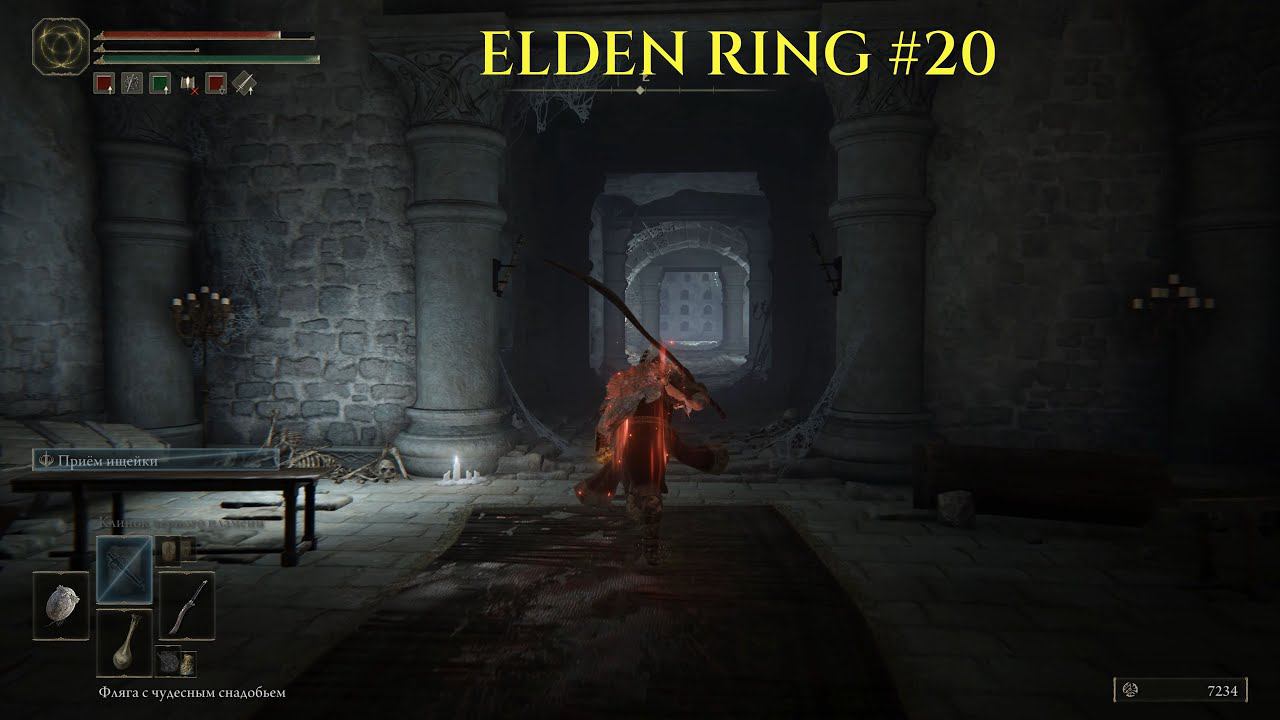 Прохождение Elden Ring ►#20 Катакомбы Чёрного Ножа, храм Беллума. смотреть онлайн