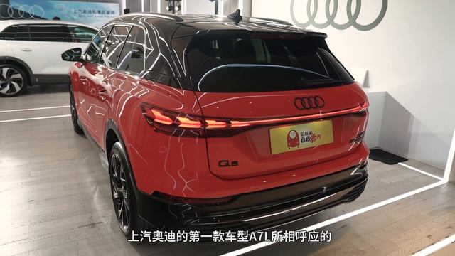 电动quattro四驱加持，抢先体验上汽奥迪Q5 e-tron смотреть онлайн