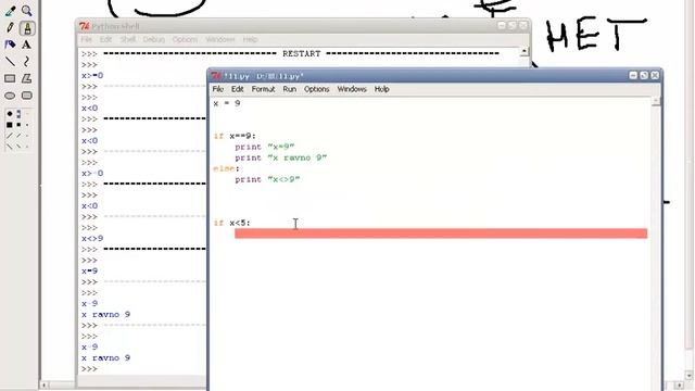 операторы условий смотреть онлайн