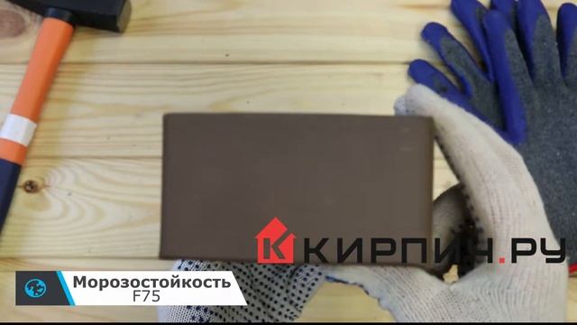 Обзор кирпич облицовочный шоколад одинарный гладкий М-150 Керма смотреть онлайн