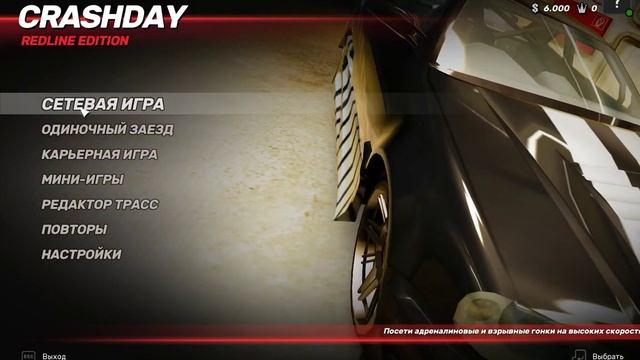 Как поменять язык на русский в игре Crashday русификатор смотреть онлайн