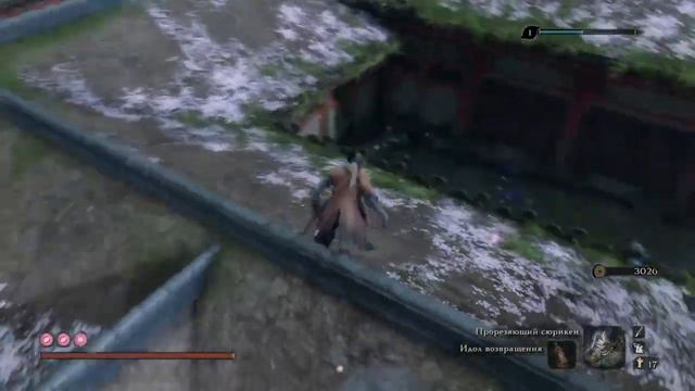 Sekiro™: Shadows Die Twice - Где найти Трупный жировоск смотреть онлайн