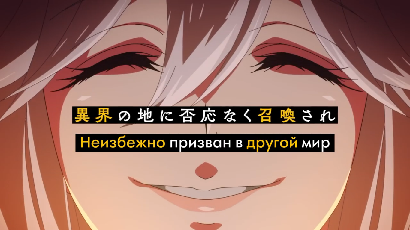 Я стал самым сильным с провальным навыком «ненормальное состояние», я разрушу всё смотреть онлайн