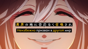 Я стал самым сильным с провальным навыком «ненормальное состояние», я разрушу всё