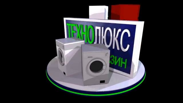 Отрисовка логотипа в 3d max. 2008 смотреть онлайн