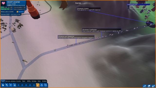 БАРД И ПЕРЕЛЕТЫ! #6 MMORPG TYCOON 2 ПРОХОЖДЕНИЕ смотреть онлайн