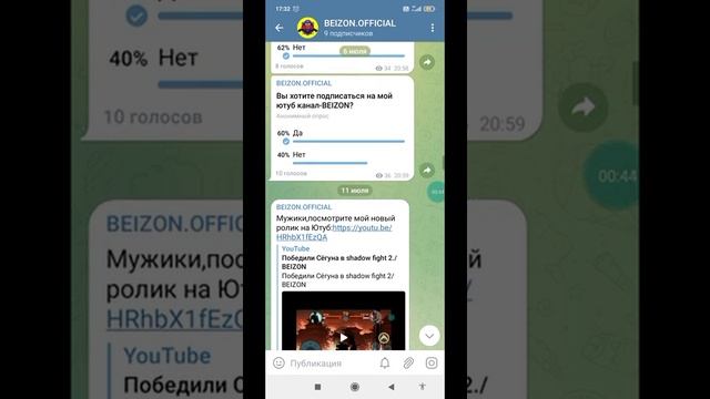 Мой телеграмм канал.Советую подписаться.Ссылка будет в закрепе? смотреть онлайн