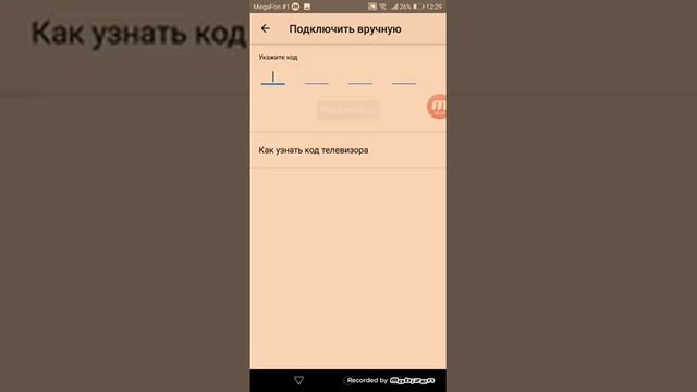 Как подключить ютуб на телевизор смотреть онлайн
