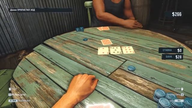 Far Cry 3- Прохождение 2 ПОКЕР 2 смотреть онлайн