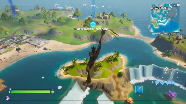 ПОТАНЦУЙТЕ У ПАМЯТНИКА ДРУЖБЫ! ИСПЫТАНИЯ ГРУТА В ФОРТНАЙТ! смотреть онлайн