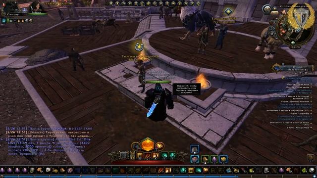 Как нужно начинать играть в Neverwinter. Скакуны и знаки для них. смотреть онлайн