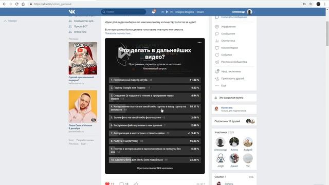C# | QR код | Вступительное видео смотреть онлайн