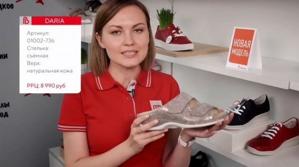 Обзор новых моделей обуви Berkemann DARIA и JACKLYN