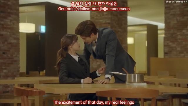 Sung Hoon (Roiii) - You Are The World Of Me (Hangul, Romanization, Eng Sub)