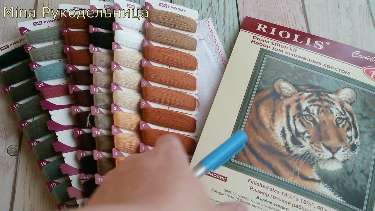 #вышивкакрестом 6-12 декабря. смотреть онлайн