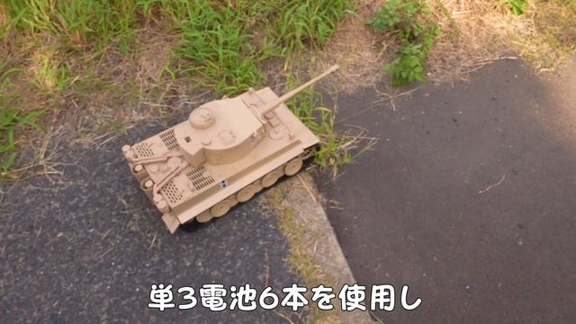 figma Vehicles ティーガーI смотреть онлайн