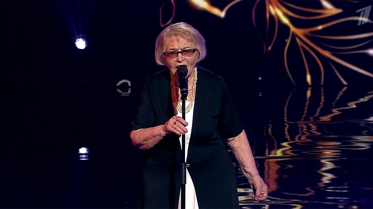 Победительницей шоу "Голос 60+" стала 91-летняя Дина Юдина из Санкт-Петербурга смотреть онлайн