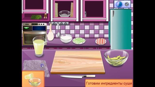 Сара готовит роллы - игра на приготовление еды смотреть онлайн