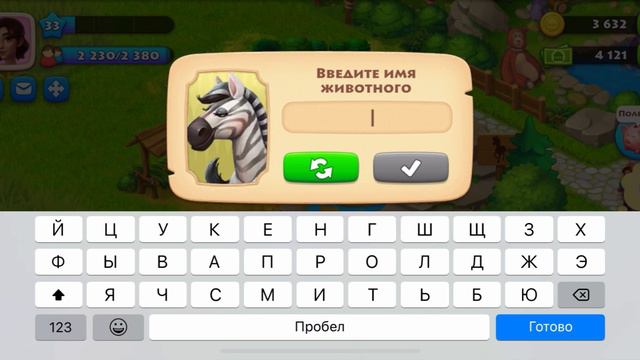 🌹Китайские каникулы в Township ! 😕Беспорядки в союзе смотреть онлайн