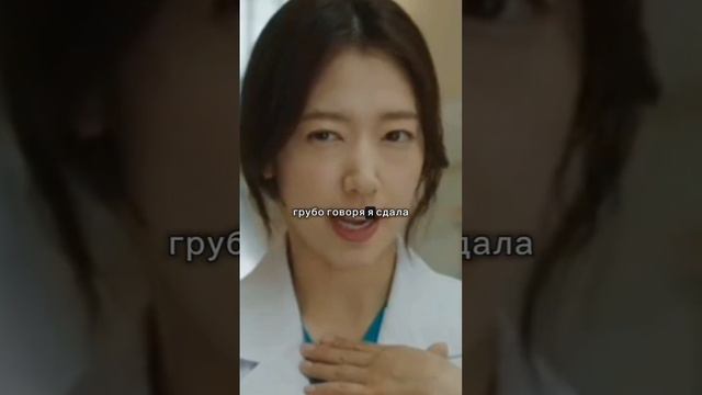 Прошло столько лет, но они всё ещё дерутся. Дорама : Доктор в кризисе #dorama #kdrama #дорама смотреть онлайн