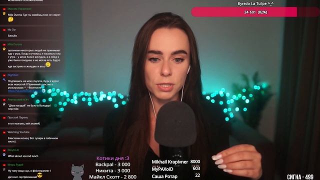 16.09.2023 Запись стрима HeyHelenАСМР ASMR СТРИМ ОБЩЕНИЕ И МУРАШКИ ^_^ смотреть онлайн