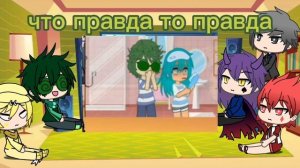 реакция 13 карт на кринж про зонтика