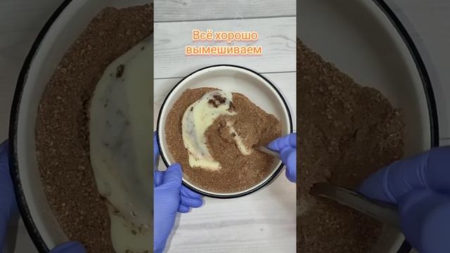 Десерт родом из детства! Очень быстро готовится, а съедается ещё быстрее! смотреть онлайн