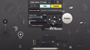 #pubgmobile Почему Дергается прицел?🥲Я нашол способ исправить это,🤩🔥С Тебя лайк и потписка🔥☑️