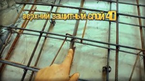 Устройство бетонной лестницы. Армирование и монтаж.