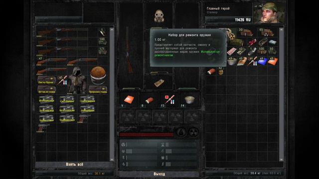 S.T.A.L.K.E.R. Возвращение в Зону. #2. База в туннеле. смотреть онлайн