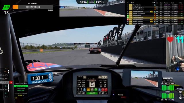 Round 7 of "T1 Survivors" by VDES на трассе Circuit Ricardo Tormo. Assetto Corsa Copmetizione. смотреть онлайн