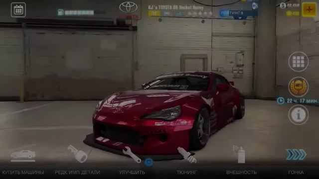 Csr2. Выиграл тачку kj(Toyota 86 rocket bunny) смотреть онлайн