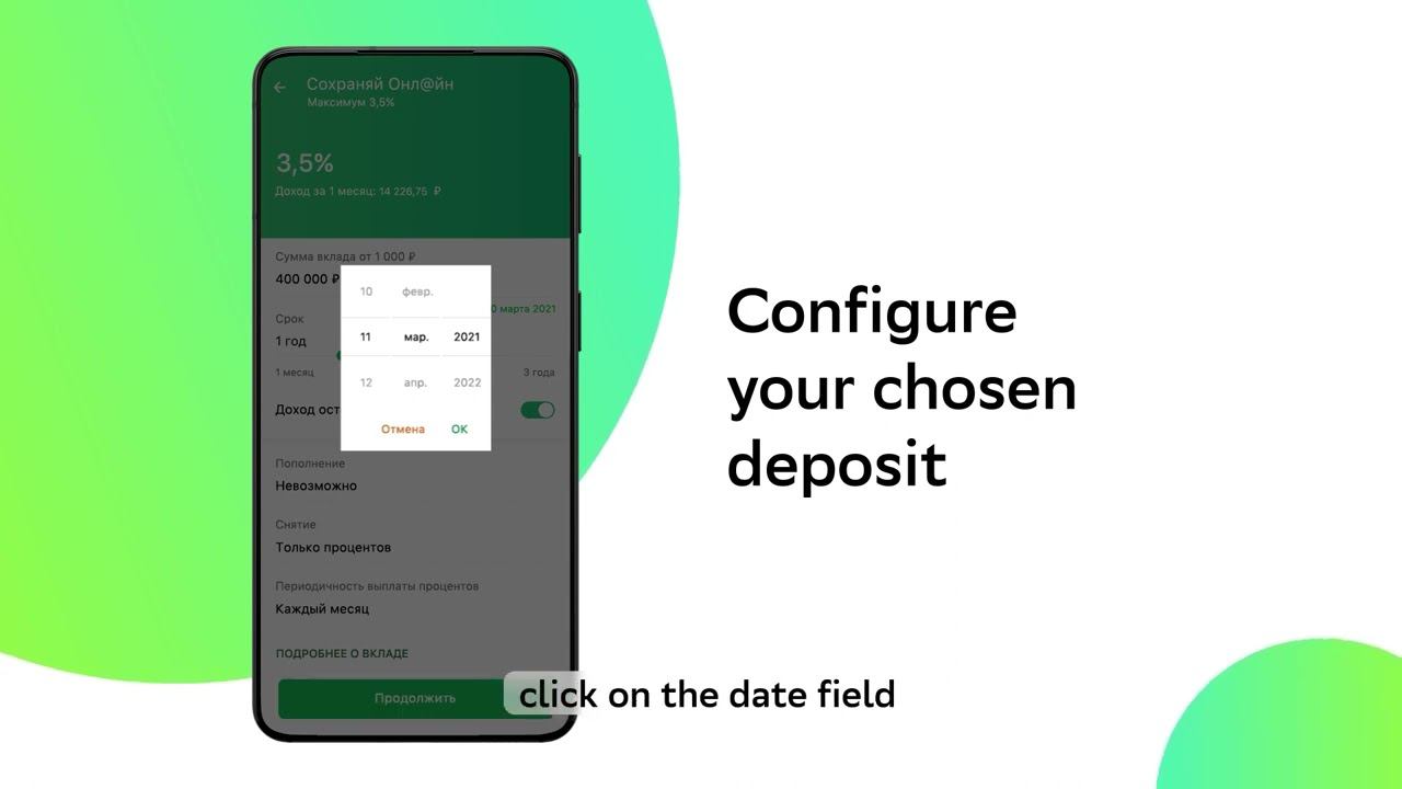 210202 OVO P SP010 SH010 EN AP v03 смотреть онлайн