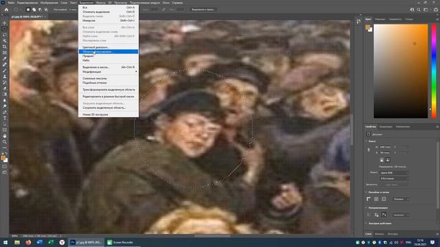 adobe photoshop 2021 урок №1 смотреть онлайн