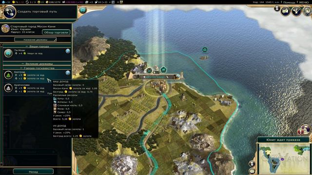 Civilization V: Brave New World #5 [Экономический кризис] смотреть онлайн