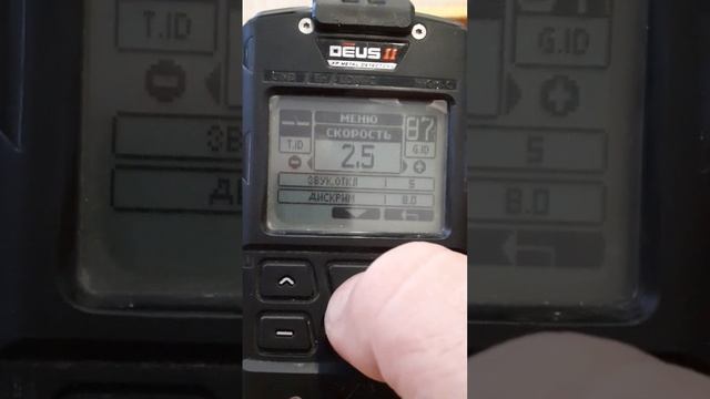 дэус 2 , мои настройки для солённого пляжа.? смотреть онлайн
