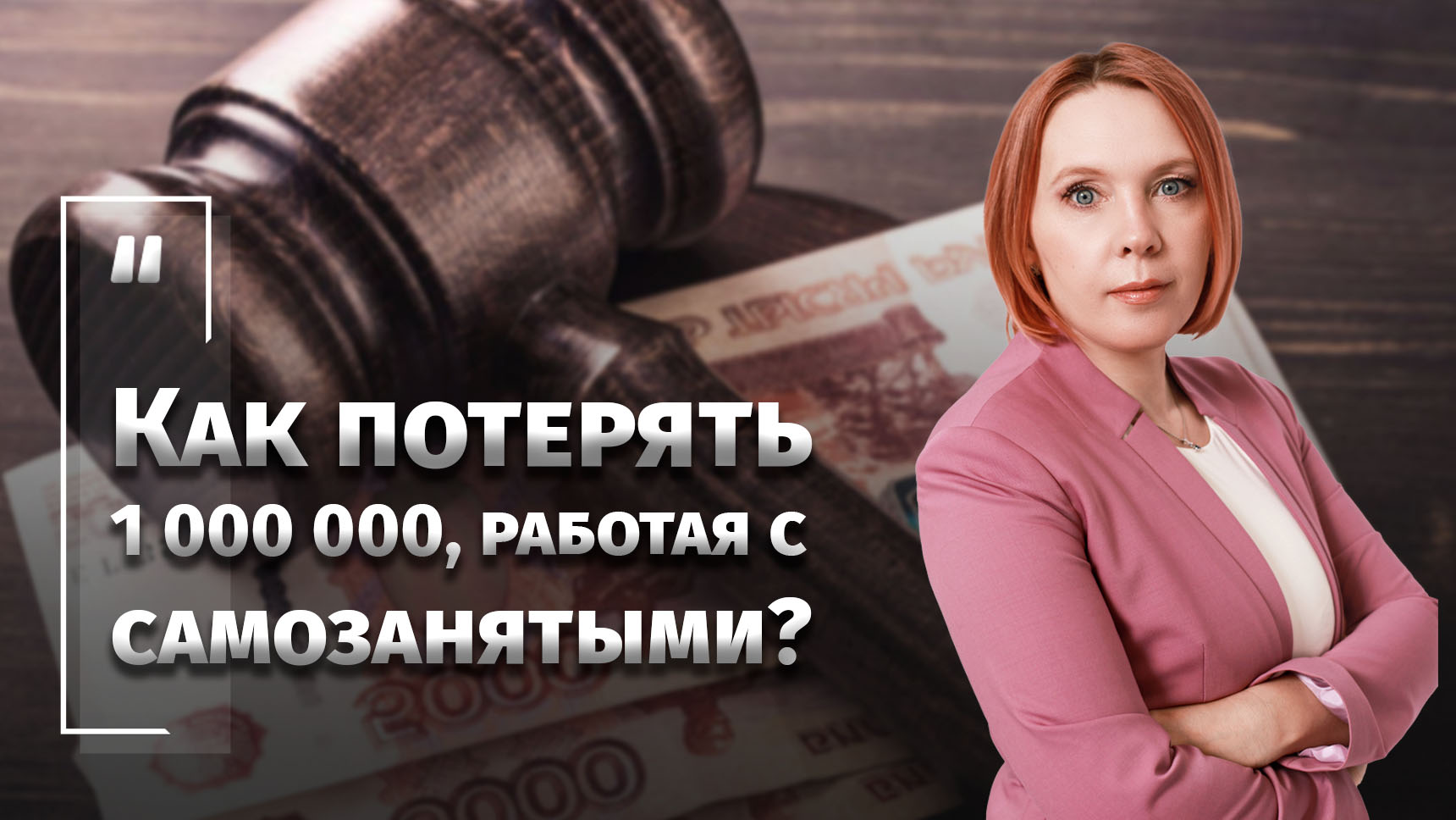 МИРЕНА в мире бизнеса