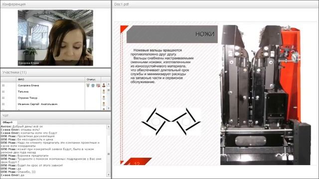 Dominoni - уникальная жатка для уборки кукурузы и подсолненика смотреть онлайн
