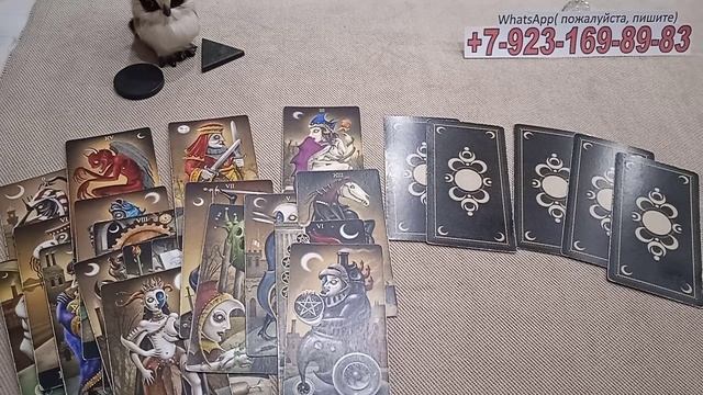 Как дела у соперницы? гадание, таро, карты смотреть онлайн