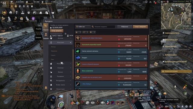 ? Знание на Камоса. Как получить? ?ОДНОРАЗОВЫЙ квест на семью. Не рекомендую сбрасывать знание. ? смотреть онлайн