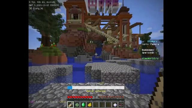 cтрим по VimeWorld , бесплатное пати , интересный стрим)))) смотреть онлайн