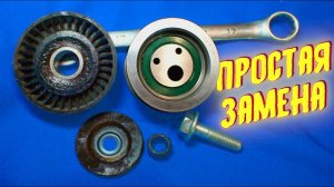 Lada Granta FL - замена ролика ремня генератора без регулировки натяжения на ролик с эксцентриком.