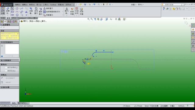 Alipapa 練功房practice room Solidworks Tutorial смотреть онлайн