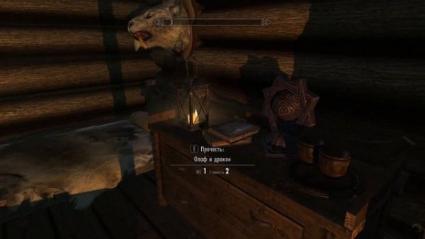 Бард Компаньон - Скайрим с модами #26