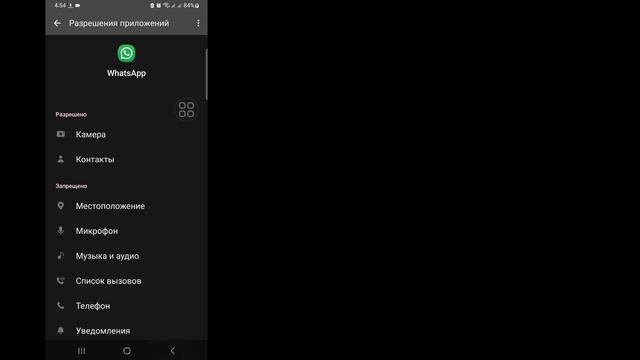 Whatsapp не отправляет смс с кодом активации при регистрации whatsapp смотреть онлайн