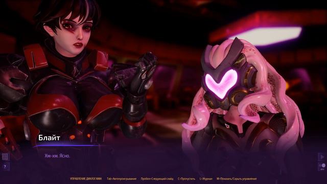 Subverse #13 Принцесса собутыльница