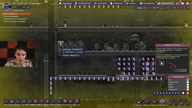 ДОБЫТЬ ВОДЫ►Oxygen Not Included#8 смотреть онлайн