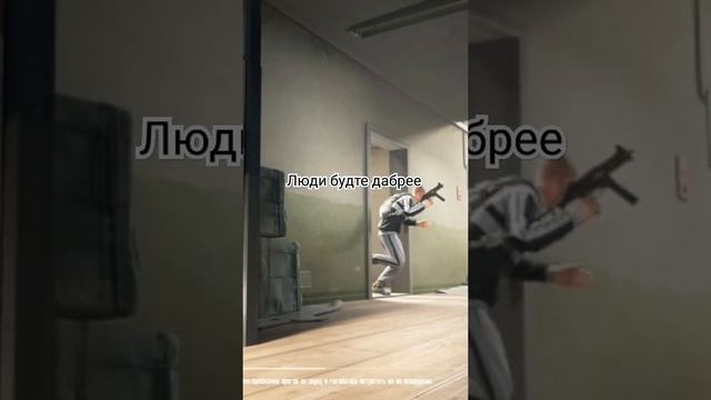 видите играка без аружия нетрогайте. и будте дабрее чел каторый мне памог легенда таких очень мала смотреть онлайн